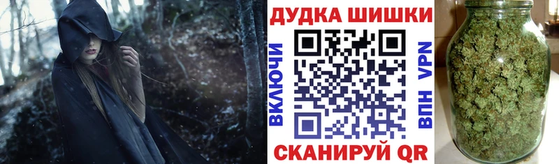 Где купить Гороховец Бошки Шишки  Мефедрон  ГАШ 