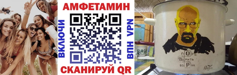 АМФЕТАМИН VHQ Гороховец