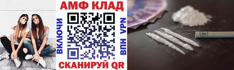 АМФ Premium  Гороховец 