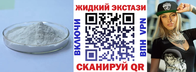 сколько стоит  Гороховец  Бутират бутик 