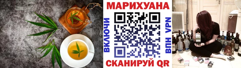Еда ТГК марихуана  Гороховец 