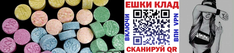 Ecstasy ешки  shop какой сайт  МЕГА ссылка  Гороховец  хочу наркоту 