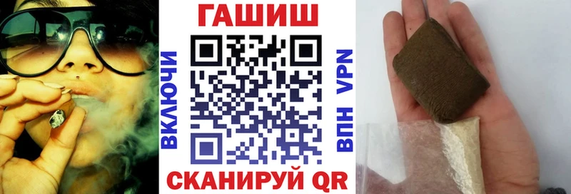 ГАШ индика сатива Гороховец
