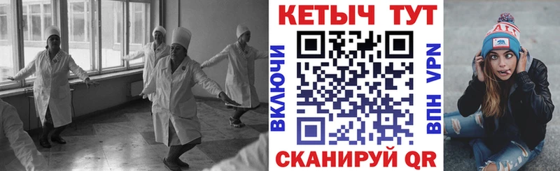 Кетамин ketamine  наркошоп  Гороховец 