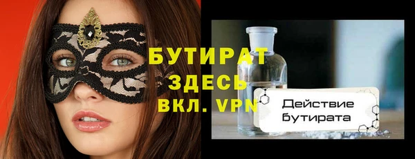 хмурый Липки