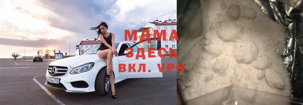 молекула духа Лиски