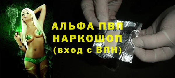 стаф Зеленодольск