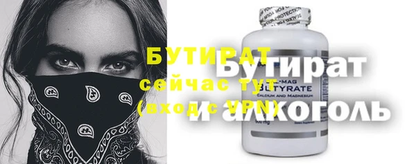 молекула духа Лиски