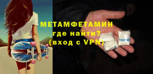 молекула духа Лиски
