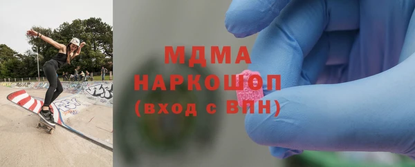молекула духа Лиски