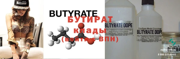 хмурый Липки