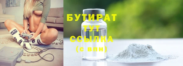 прущие крисы Лихославль