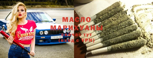 mdma Зерноград