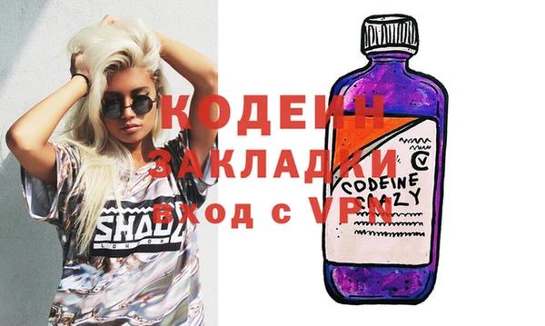 хмурый Липки