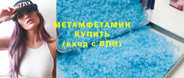 молекула духа Лиски