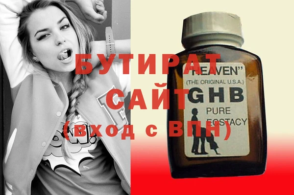 молекула духа Лиски