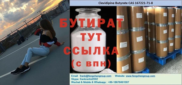 молекула духа Лиски