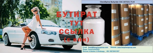 хмурый Липки