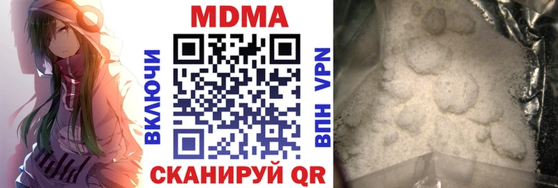 купить закладку  Гороховец  МДМА кристаллы 