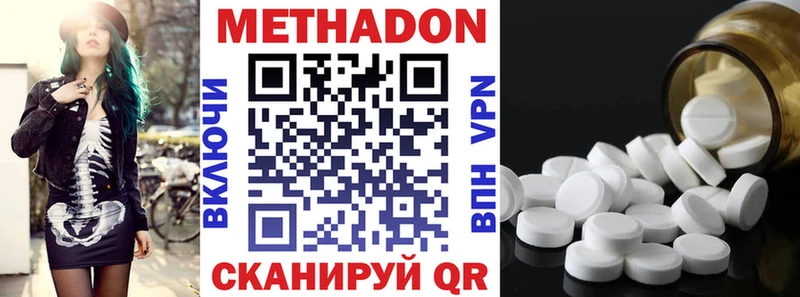 хочу наркоту  Гороховец  МЕТАДОН мёд 