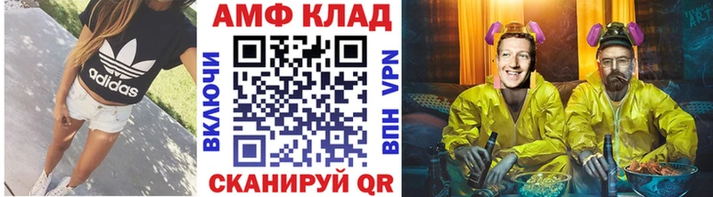 где продают наркотики  Гороховец  Метамфетамин кристалл 