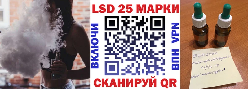 Наркотические марки 1500мкг  Гороховец 